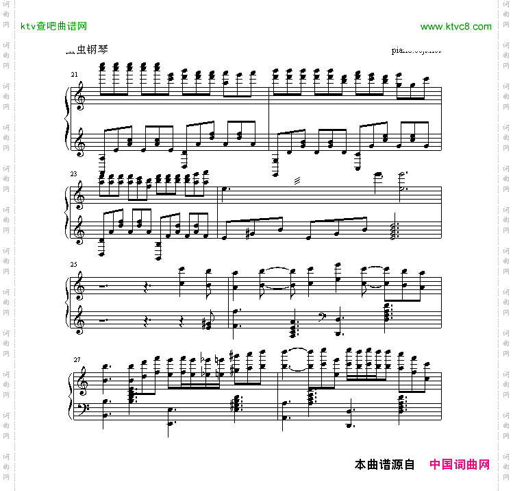 边走边爱