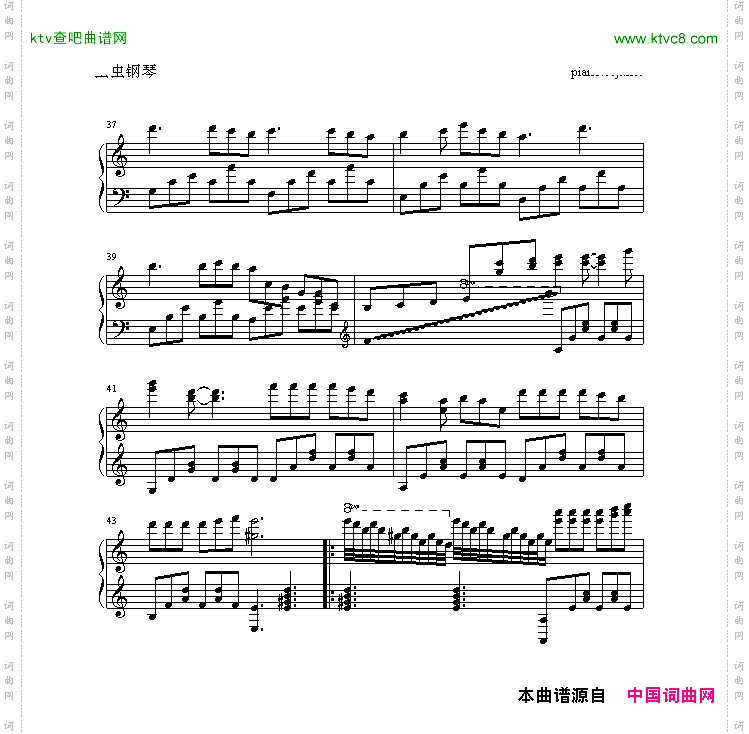 边走边爱