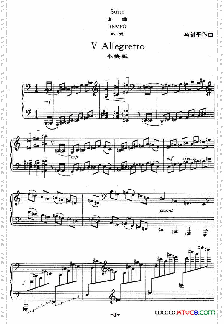 套曲·板式V小快板_套曲·板式V 小快板