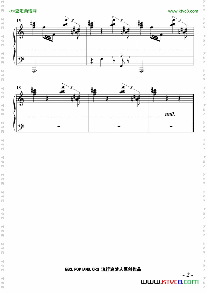 序曲：混沌初开