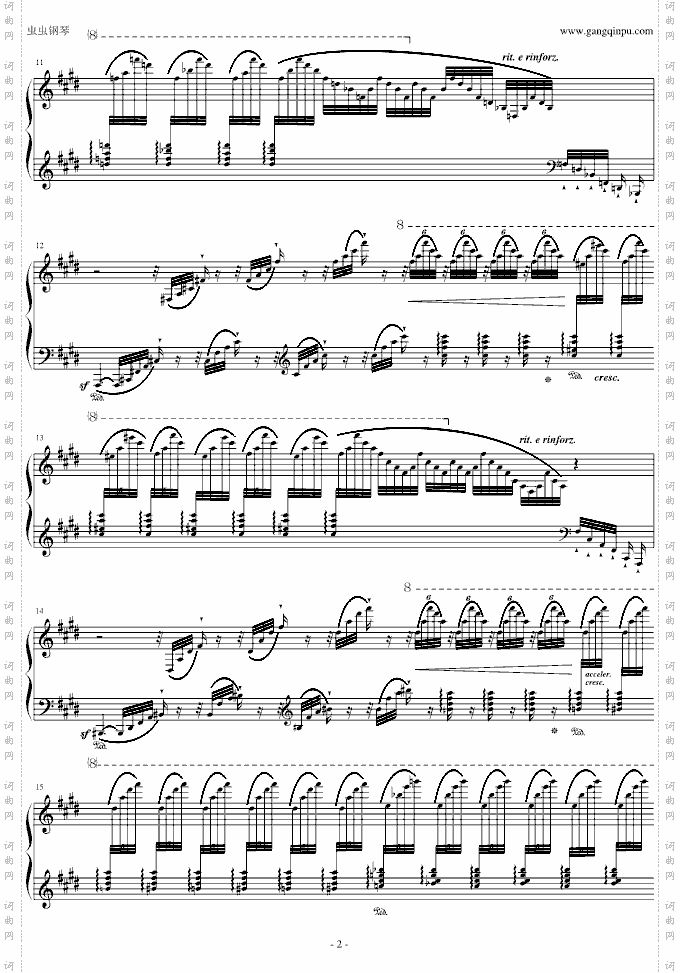 李斯特《西班牙狂想曲》难度极高的炫技大作！