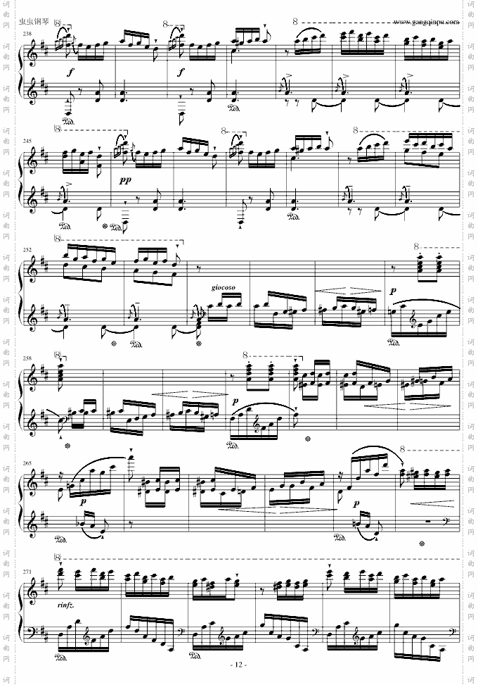 李斯特《西班牙狂想曲》难度极高的炫技大作！
