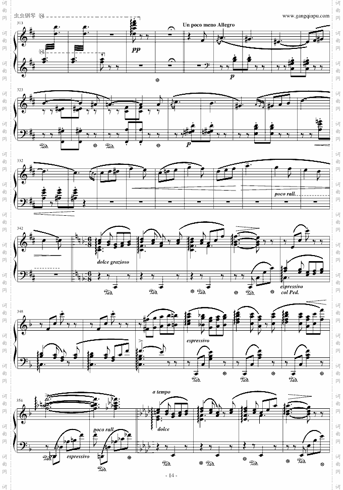 李斯特《西班牙狂想曲》难度极高的炫技大作！