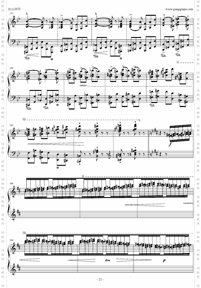 李斯特《西班牙狂想曲》难度极高的炫技大作！