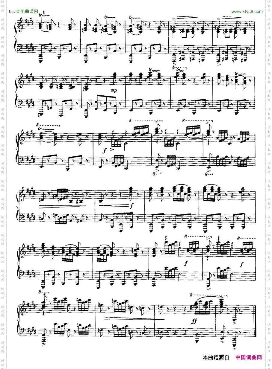 舞剧美人鱼选曲四首：人参舞
