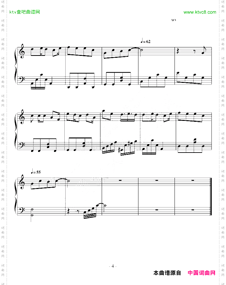步步《步步惊情》主题曲