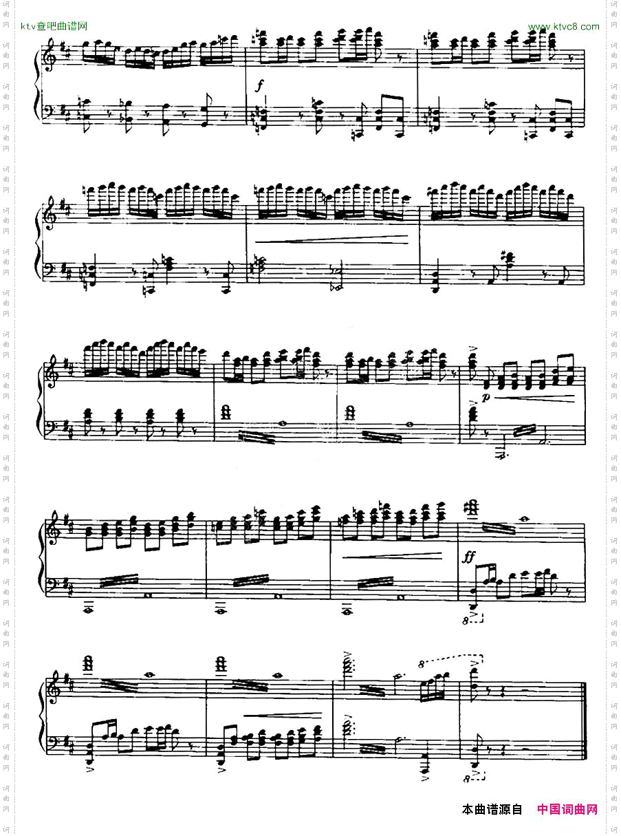 舞剧美人鱼选曲四首:婚礼场面群舞