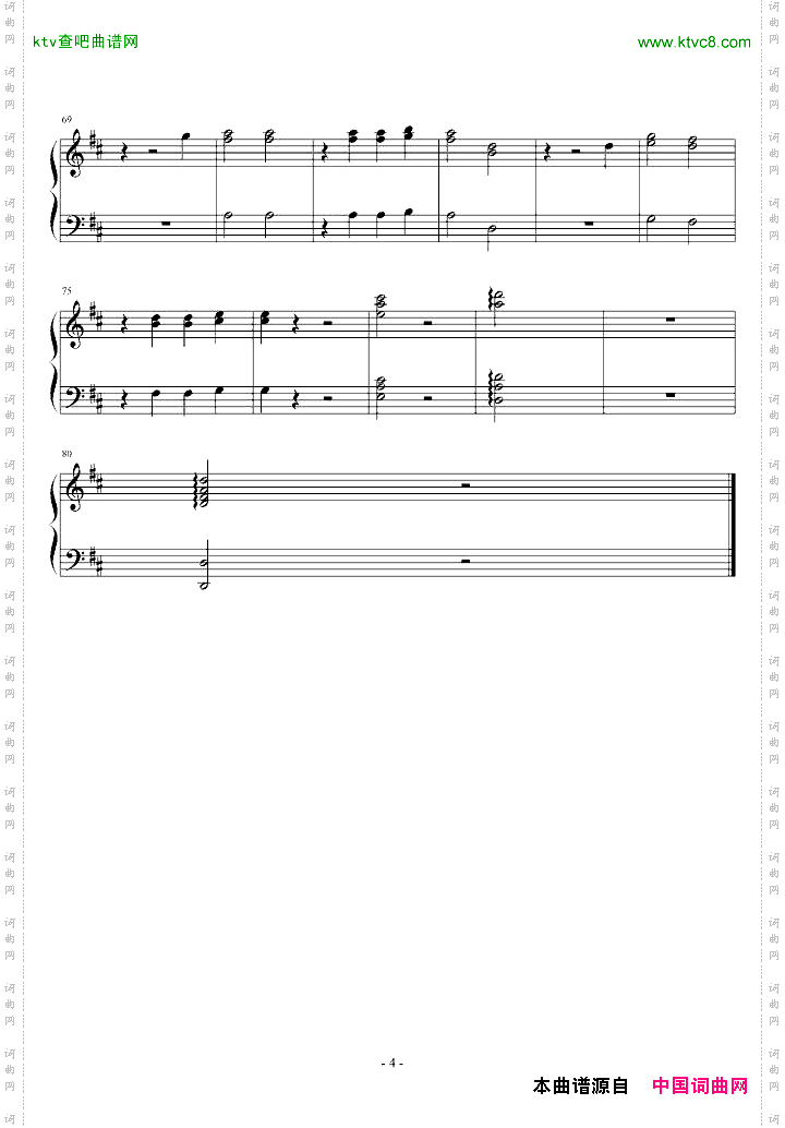 逝纸插曲