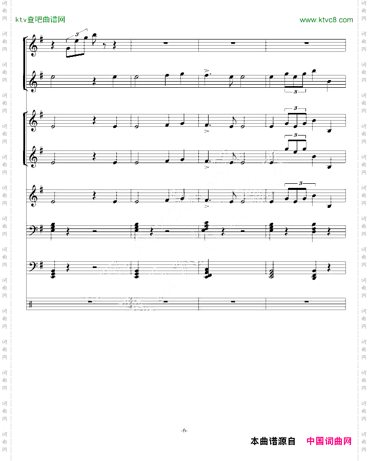 E小调第九交响曲第四乐章前奏-交响总谱