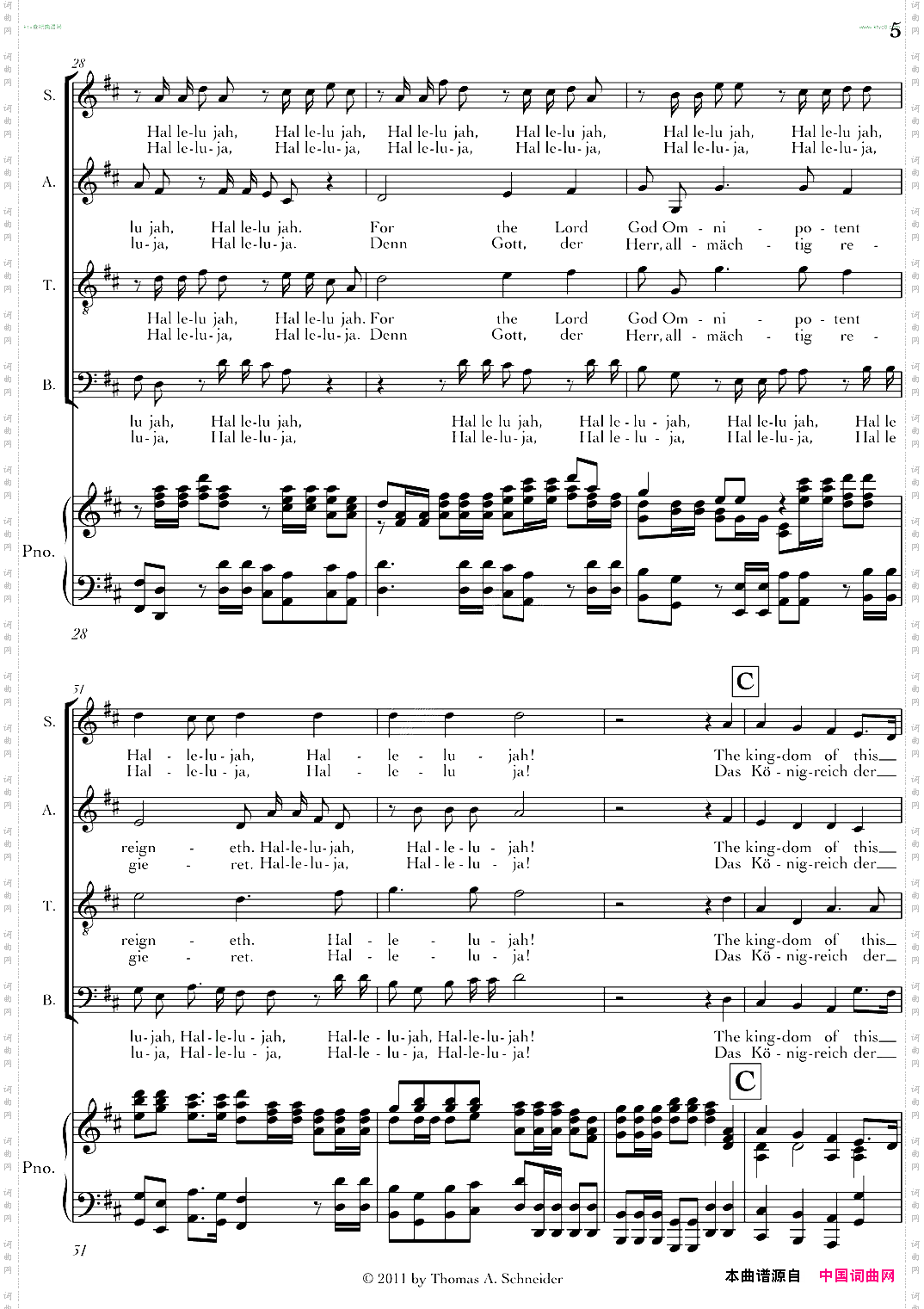 Halleluja