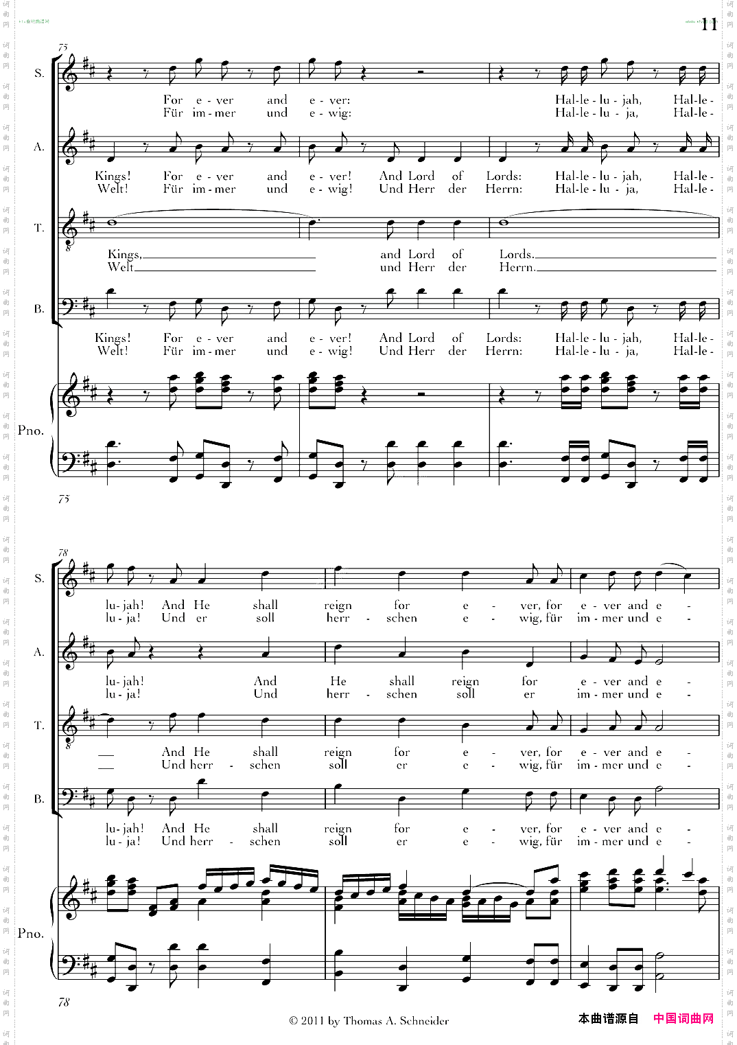 Halleluja