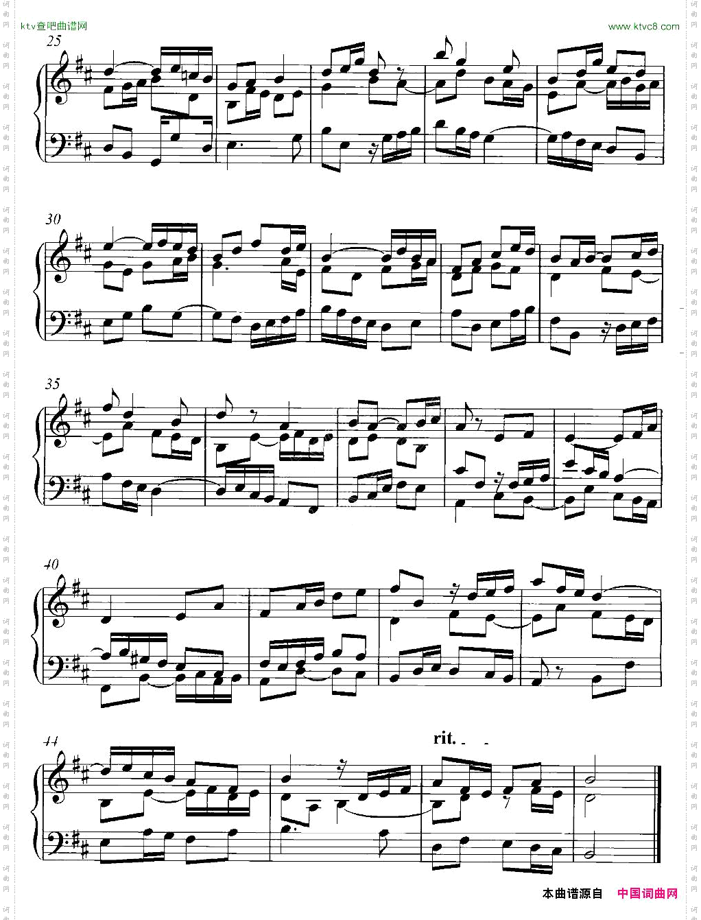 阿拉贡舞曲