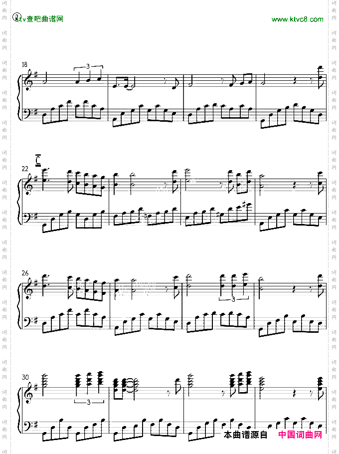 Lafraicheuretladanse舞步清新