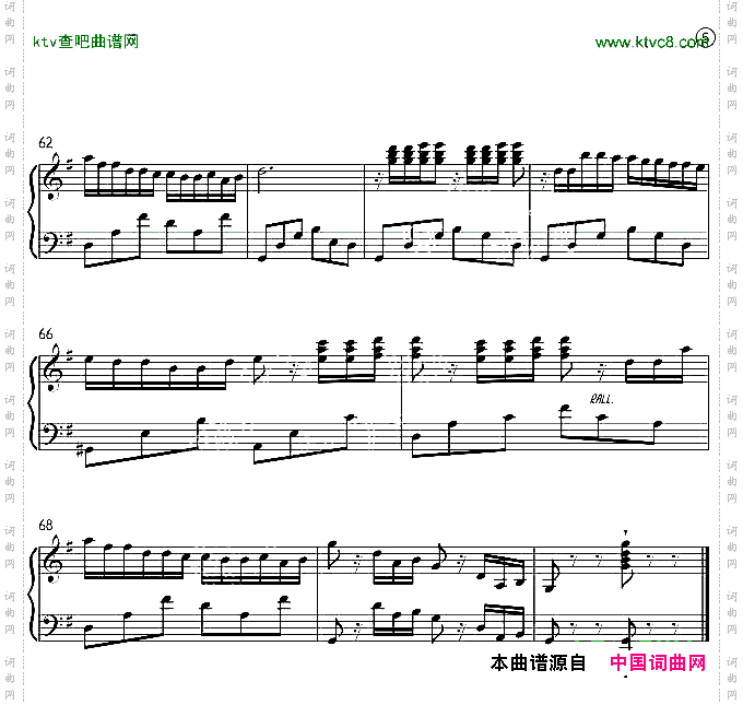 Lafraicheuretladanse舞步清新
