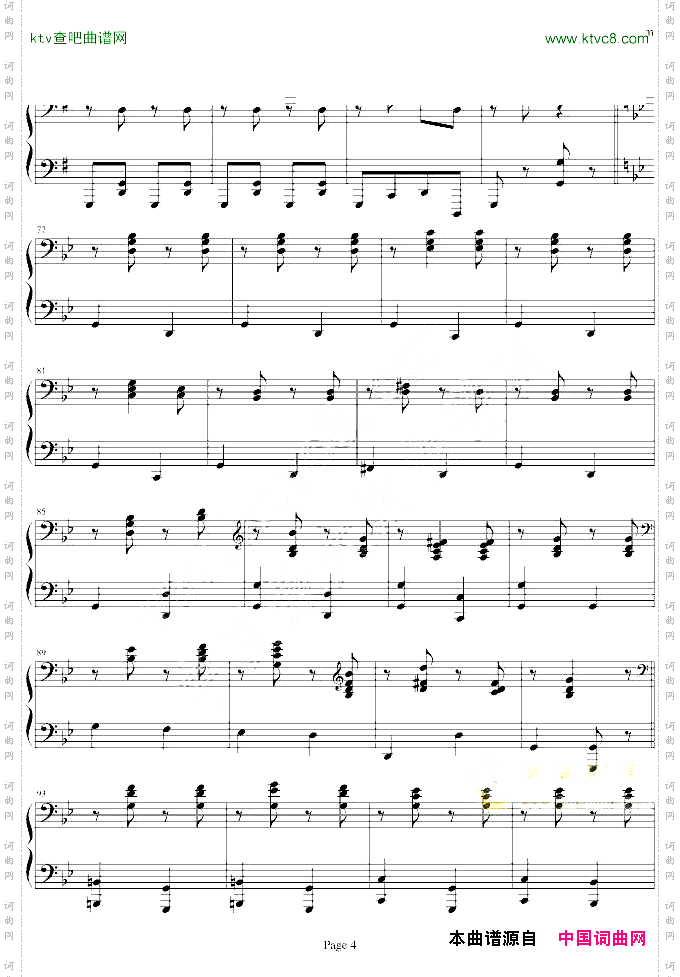 匈牙利舞曲第五号B调四手联弹低音部