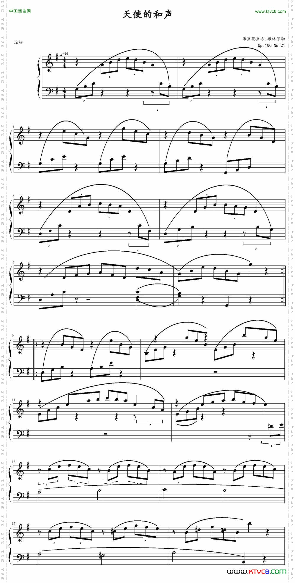 天使的和声（弗里德里希·布格繆勒Op.100，No.21）