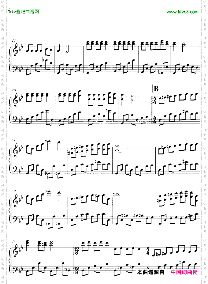 亲爱的，你听Ecouteomonamour