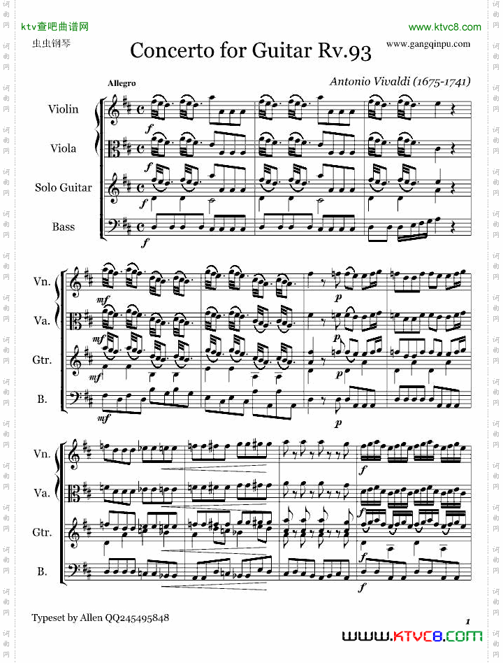 吉他协奏曲
