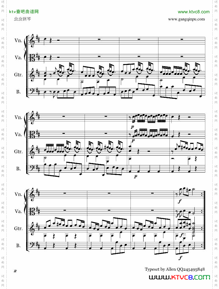 吉他协奏曲