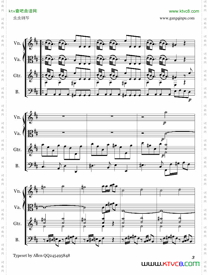 吉他协奏曲