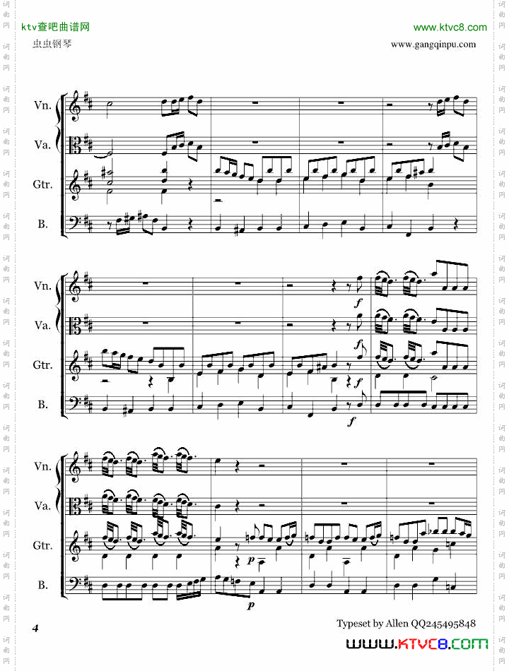 吉他协奏曲