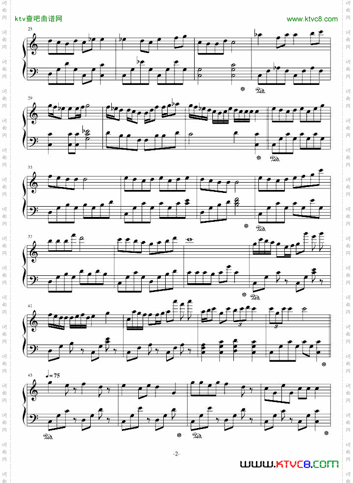 变幻奏鸣曲