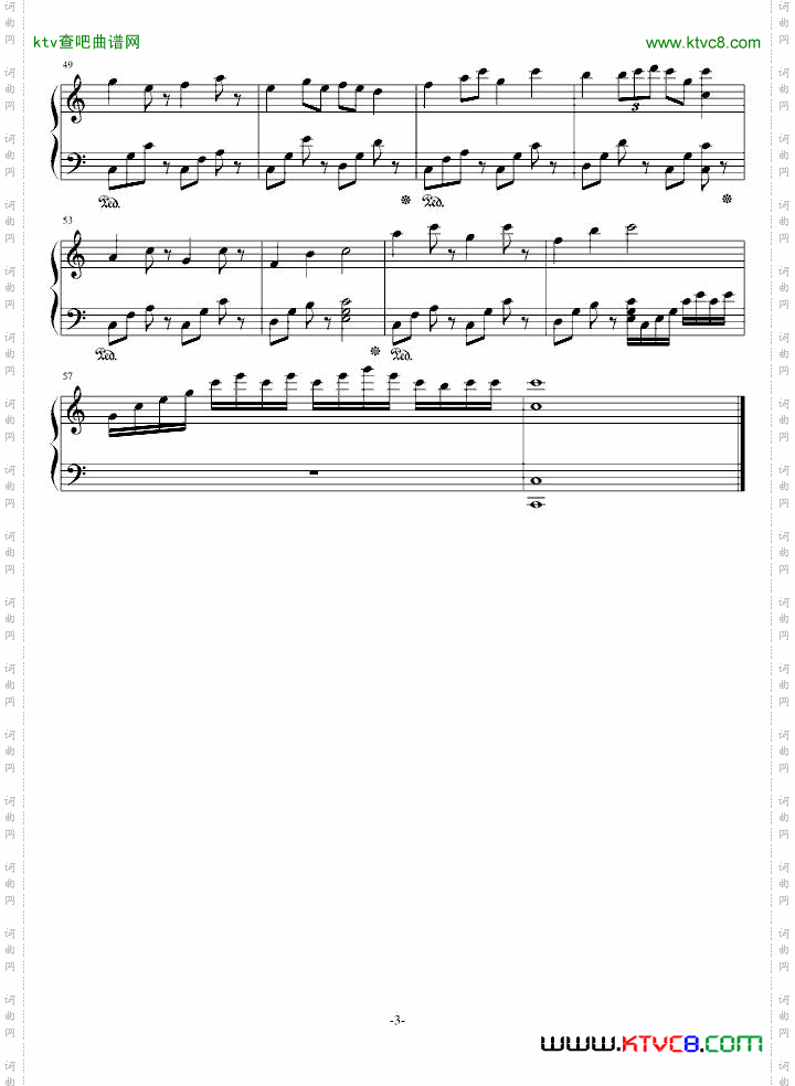变幻奏鸣曲