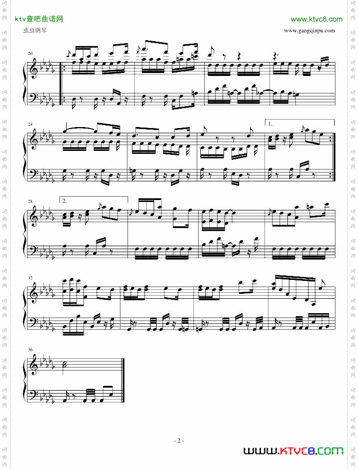 口袋妖怪桧皮镇BGM