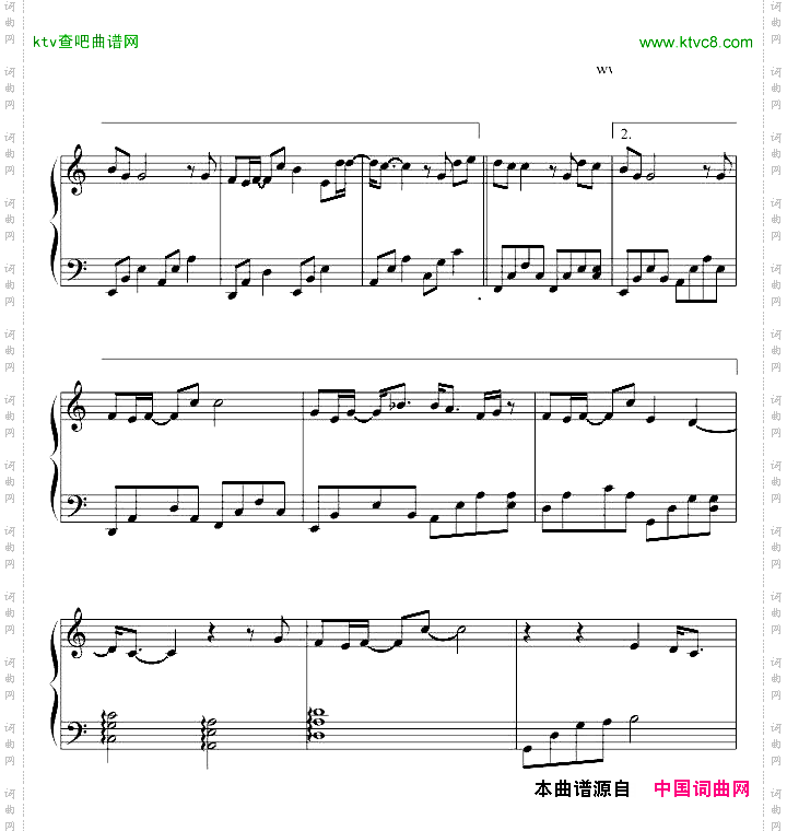 北极星的眼泪简易版