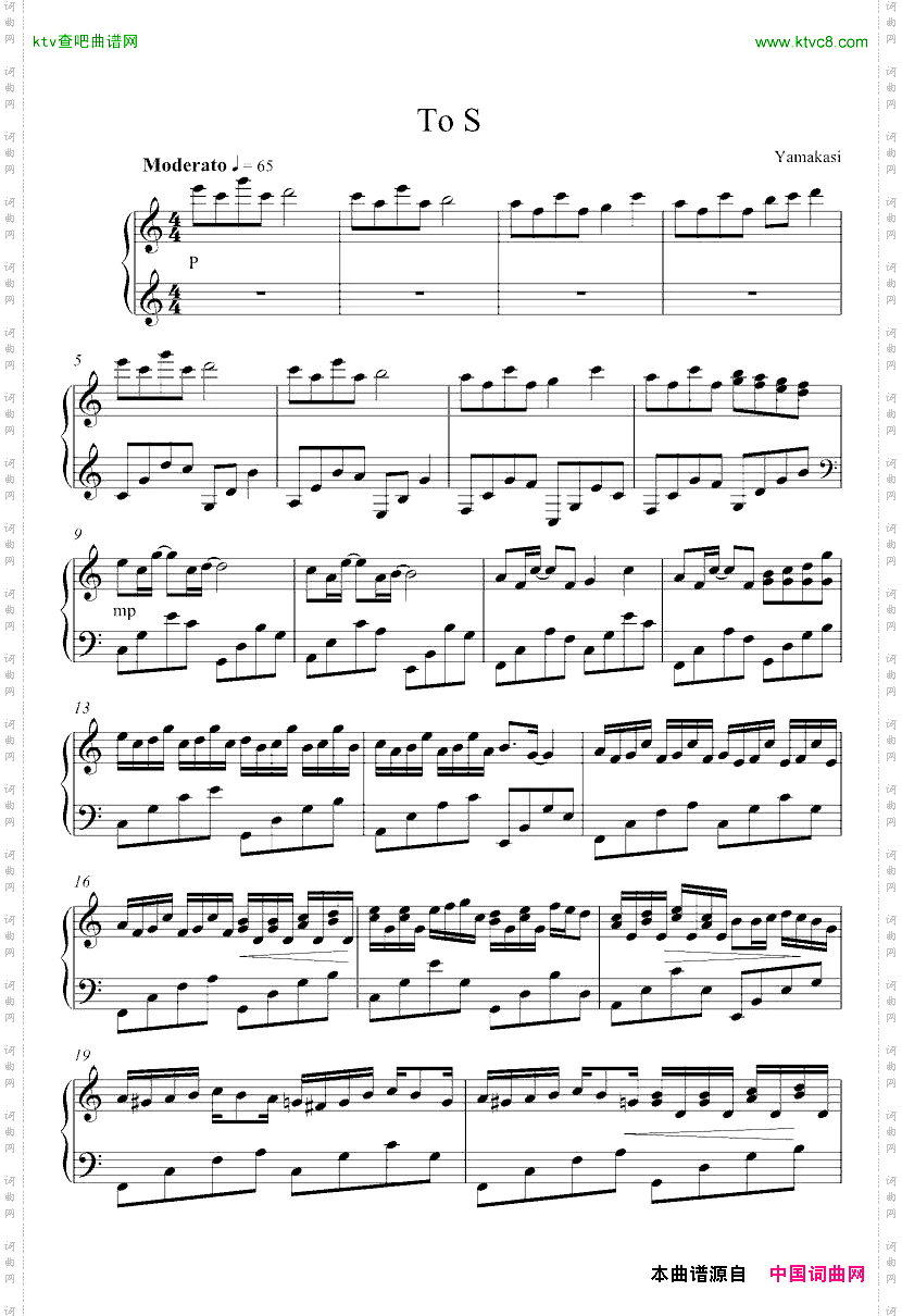 ToS-完整版