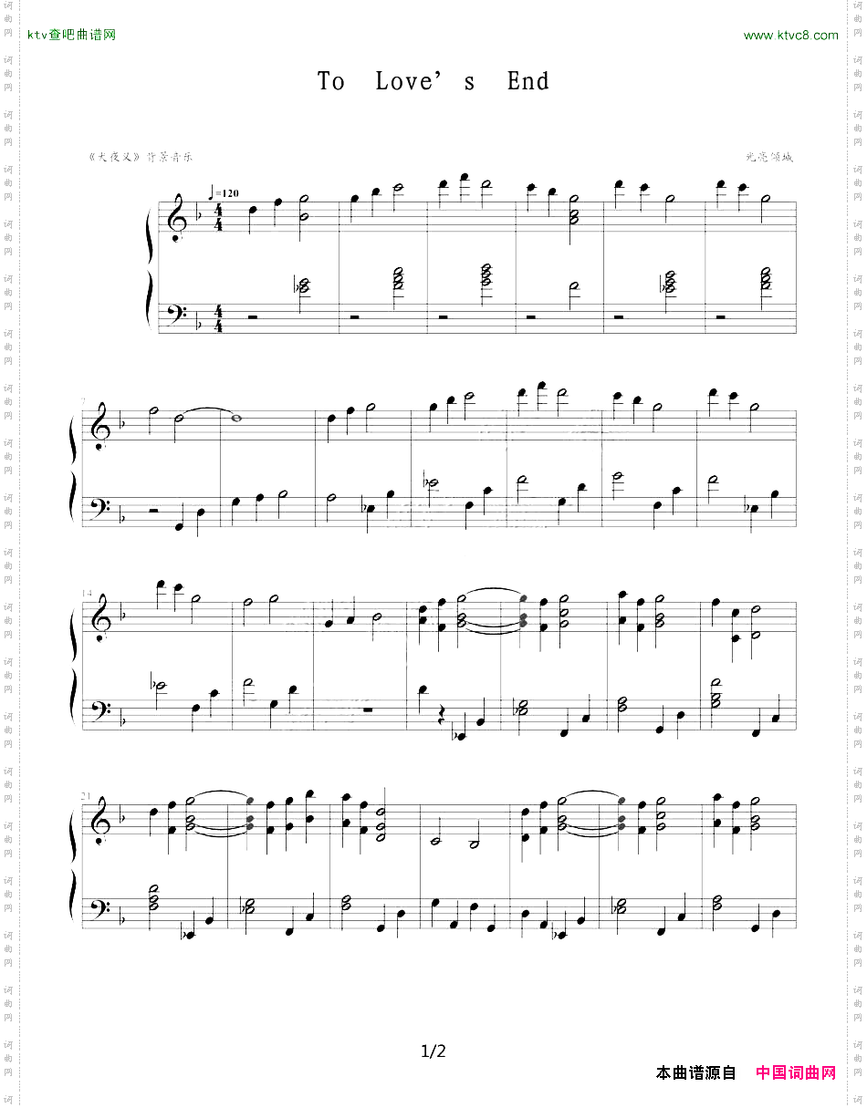 ToLove’sEnd《犬夜叉》背景音乐