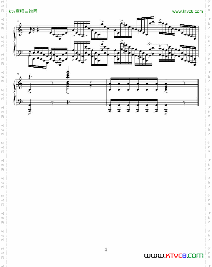 军训组曲之二