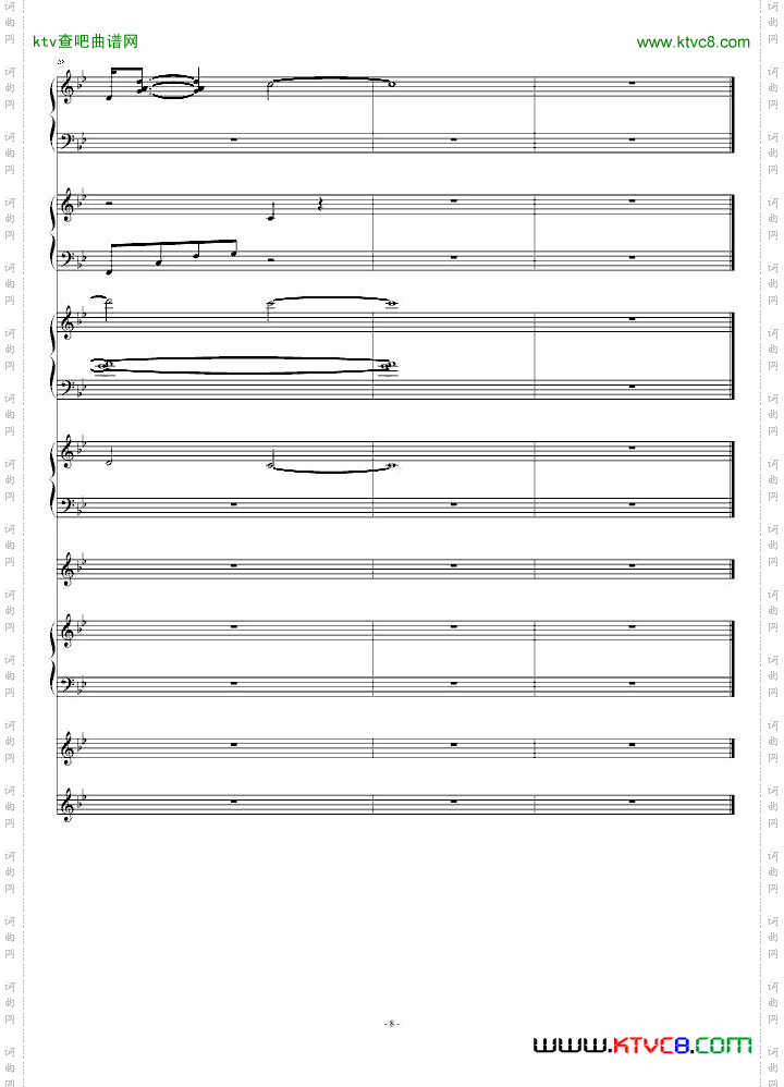 犬夜叉插曲