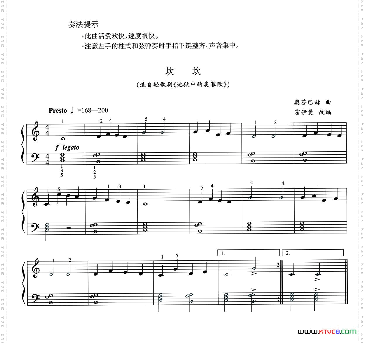 坎坎