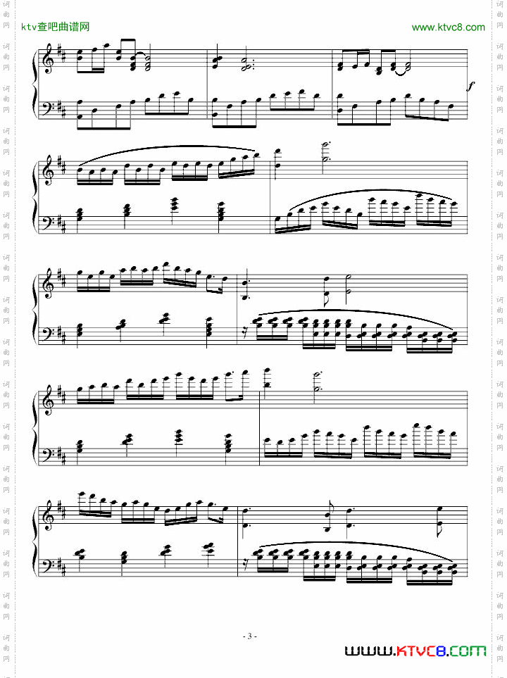 D宫调回旋曲