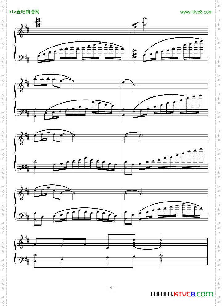 D宫调回旋曲