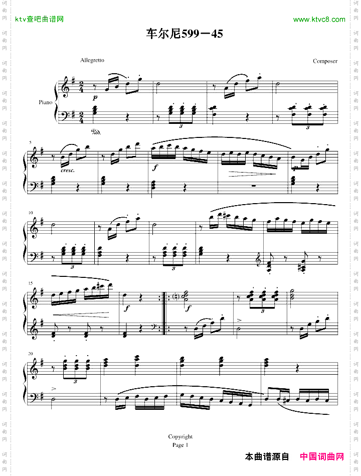车尔尼599－45