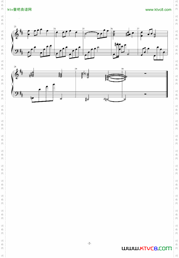 あの日の夢轻音1第4集插曲