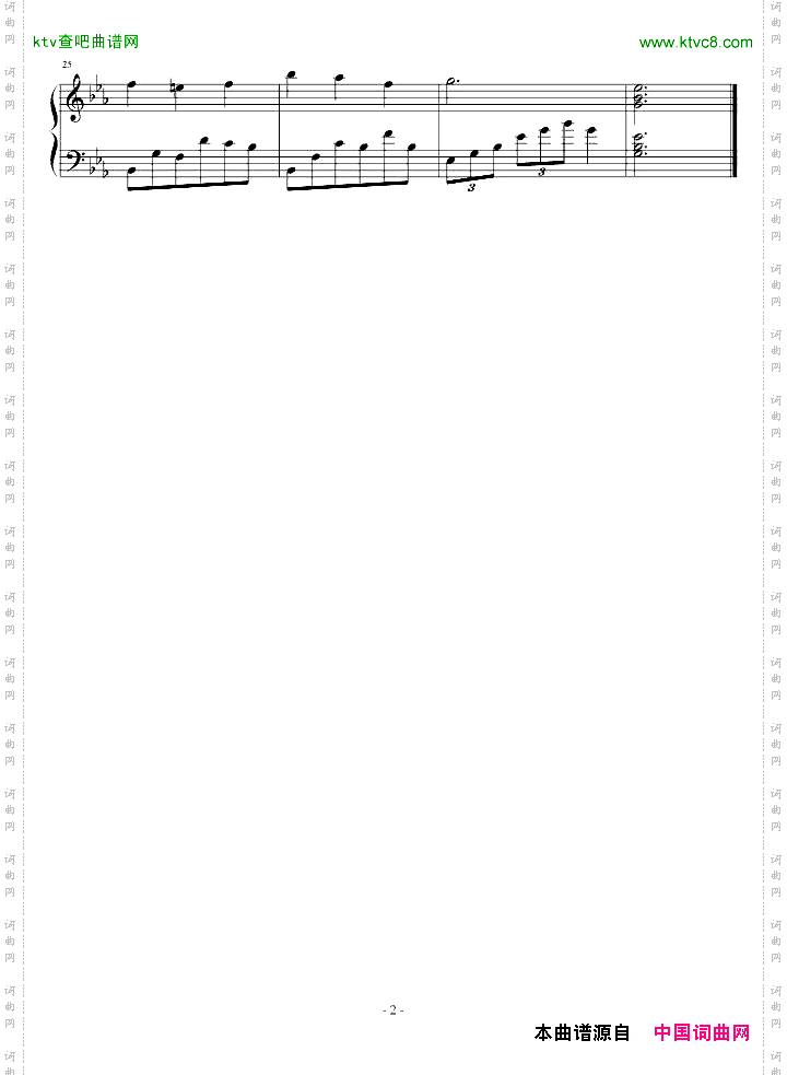 生日圆舞曲