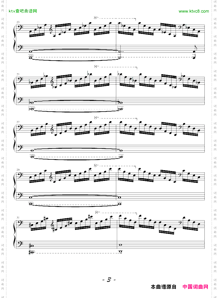 前奏曲