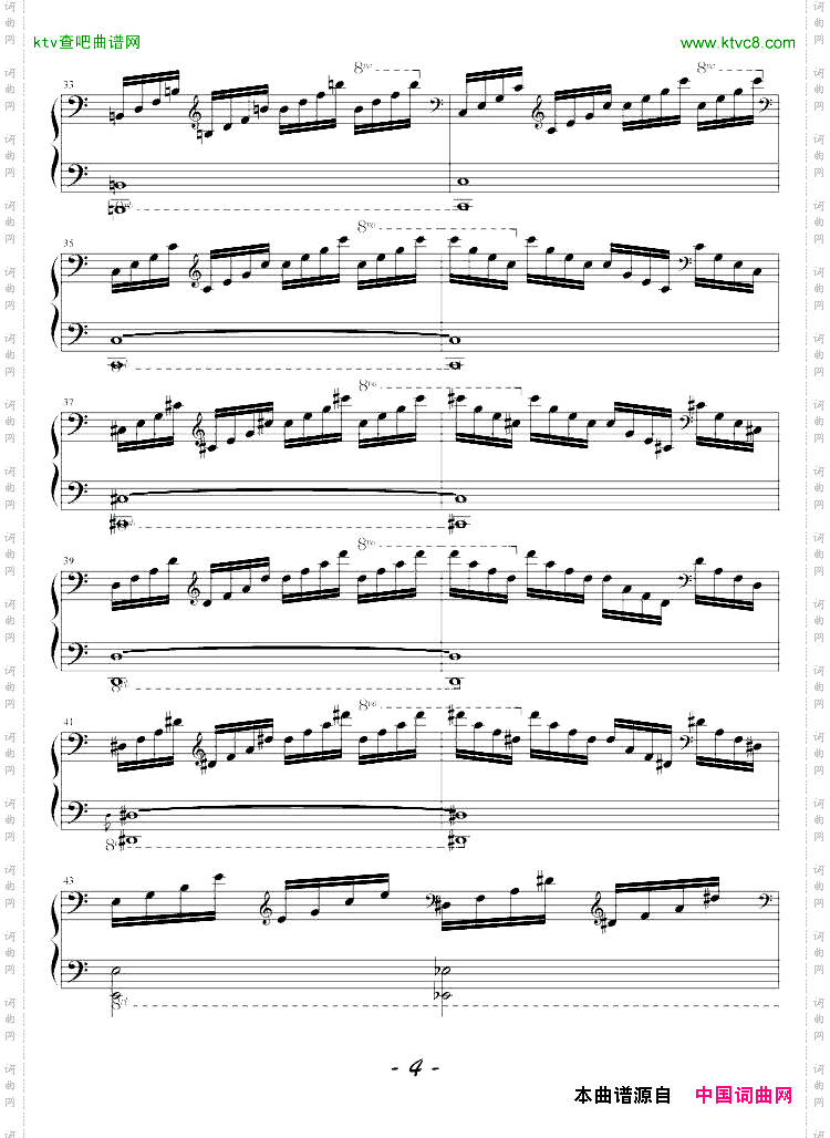 前奏曲