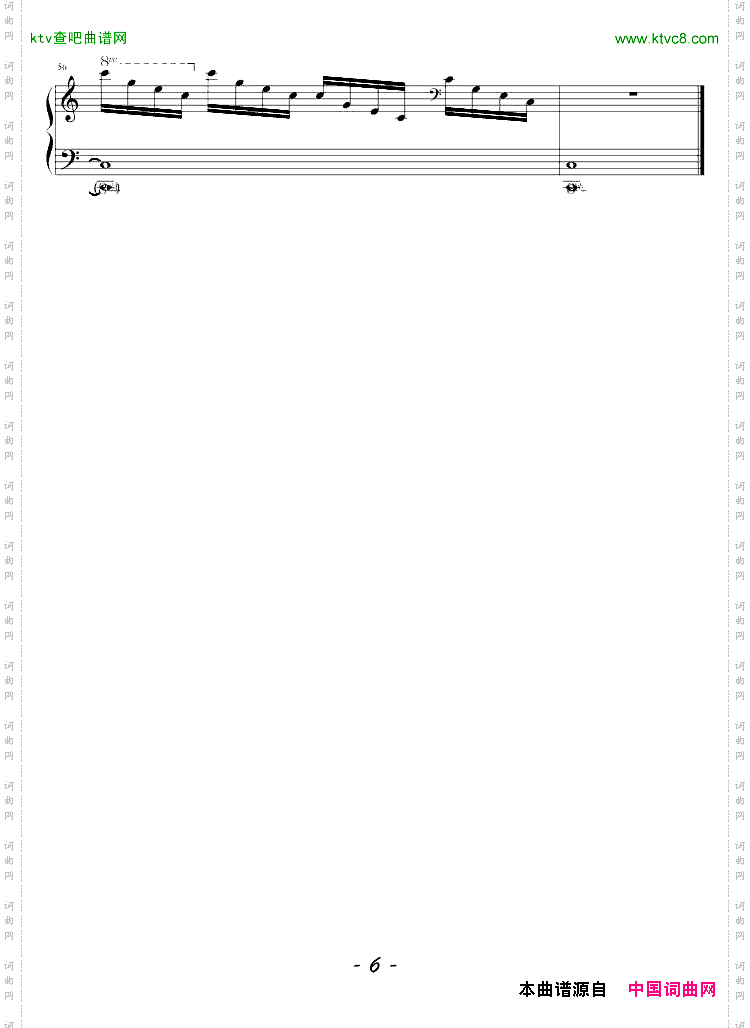 前奏曲