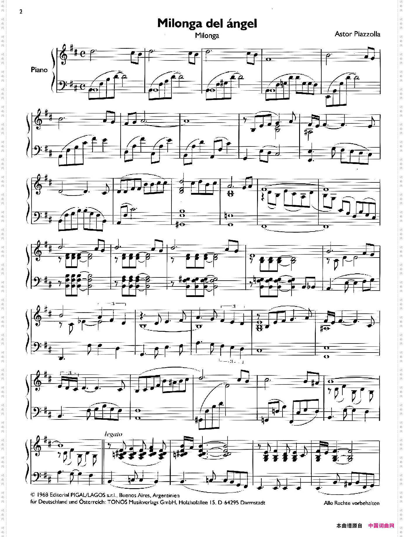 天使组曲Ⅰ