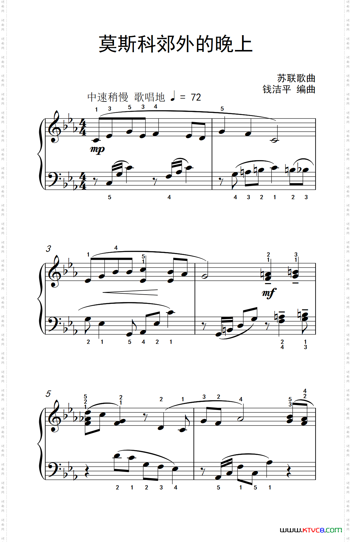 莫斯科郊外的晚上约翰·汤普森成人钢琴教程第三册_莫斯科郊外的晚上约翰·汤普森 成人钢琴教程 第三册