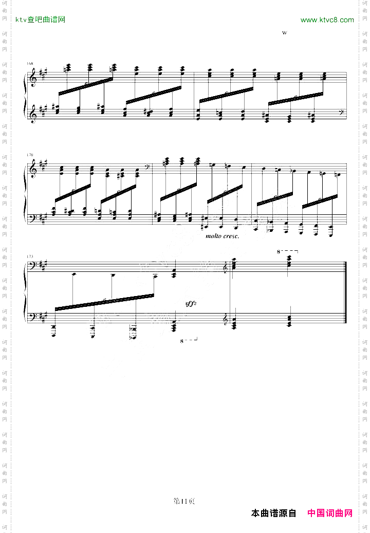 TurkishMarch土耳其进行曲Volodos