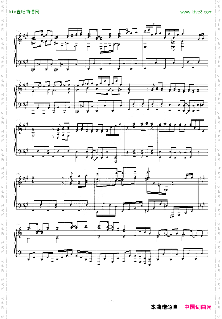 東方連奏曲IIPianoforte第一部分