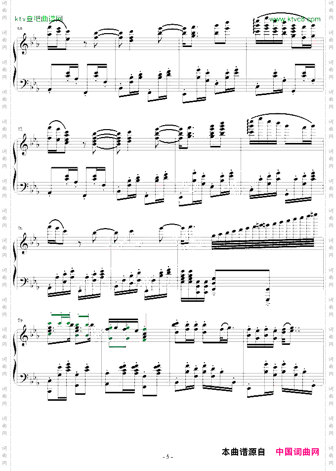 睫毛弯弯钢琴改编曲献给心凌姐