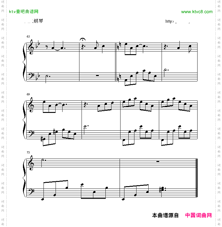 爱