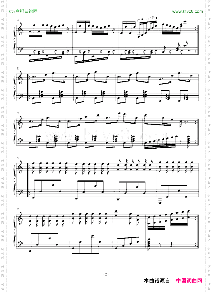 即兴散曲