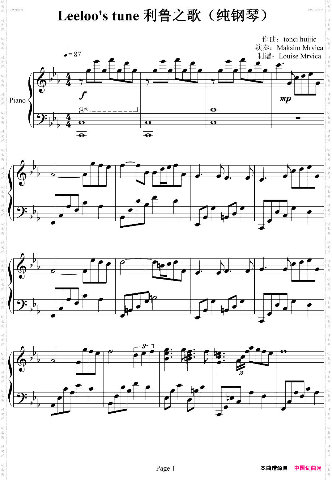 Leeloostune利鲁之歌纯钢琴